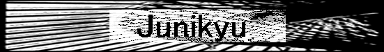 Junikyu
