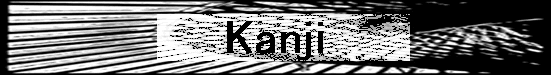 Kanji