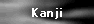 Kanji